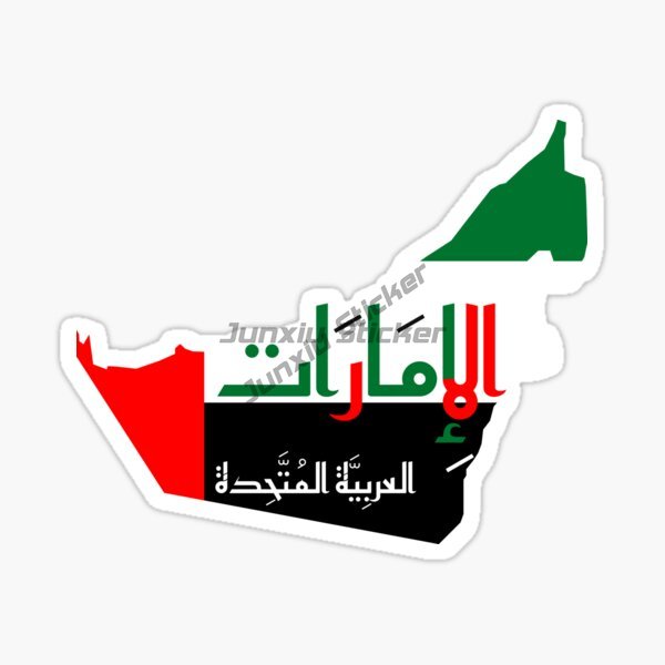 UAE Scenic Dubai Flag Map Land - огляд і ціна Car Accessories In Dubai
